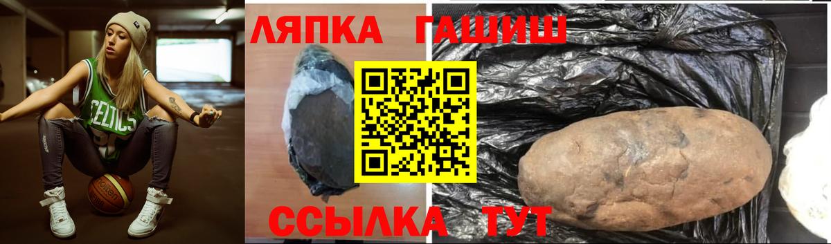 Гашиш убойный  ГАШ  Гашиш Ice-O-Lator  Реутов  хочу наркоту  Вход с VPN 