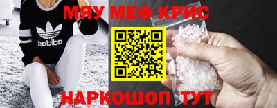меф Бузулук
