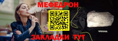 прущая мука Бугуруслан
