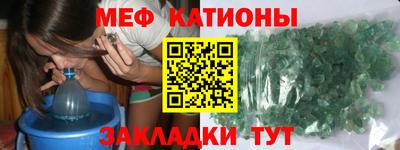 меф Бузулук