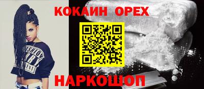 меф Бузулук