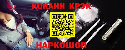 каннабис Будённовск