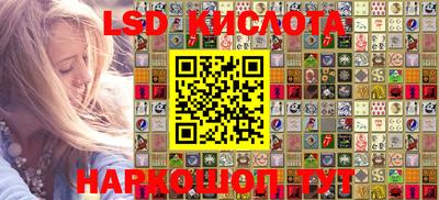 каннабис Будённовск
