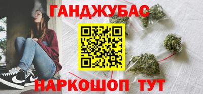 меф Бузулук