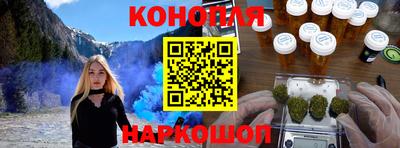 каннабис Будённовск