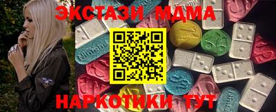 меф Бузулук