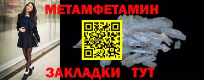меф Бузулук