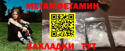 прущая мука Бугуруслан