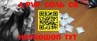 каннабис Будённовск