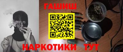 меф Бузулук