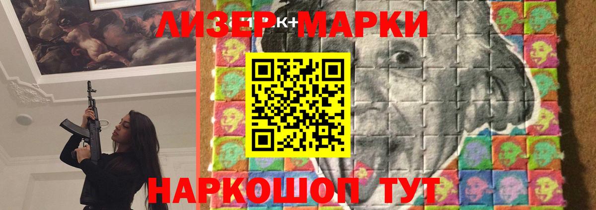 Лсд 25 экстази кислота Реутов