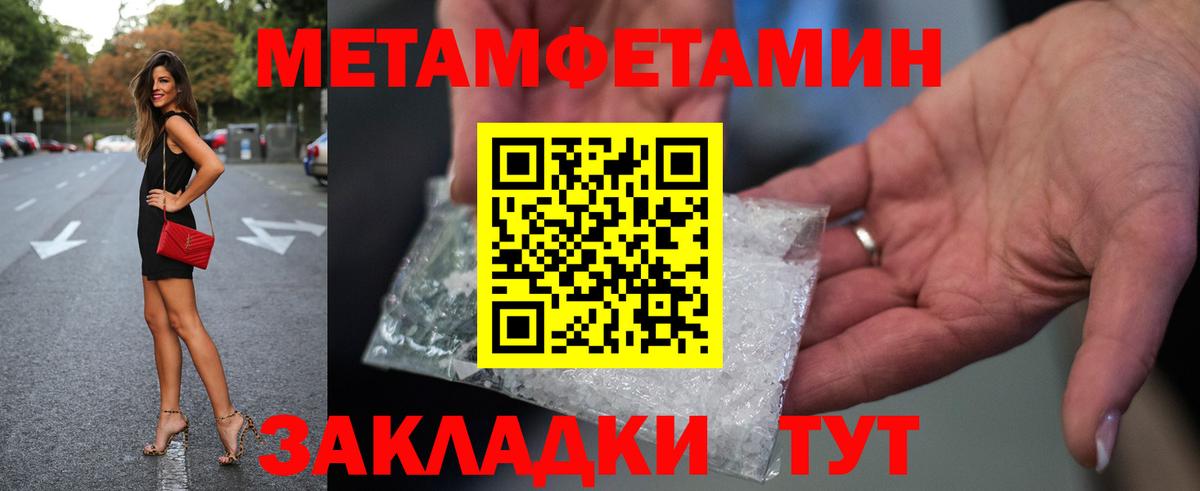 Метамфетамин Methamphetamine  Вход с VPN  МЕТАМФЕТАМИН  Реутов 
