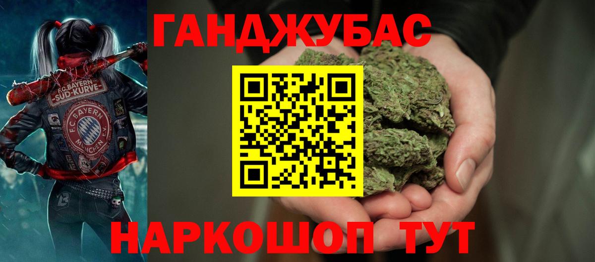 Бошки марихуана VHQ  Каннабис ГИДРОПОН  Вход с VPN  Бошки марихуана MAZAR  Реутов 